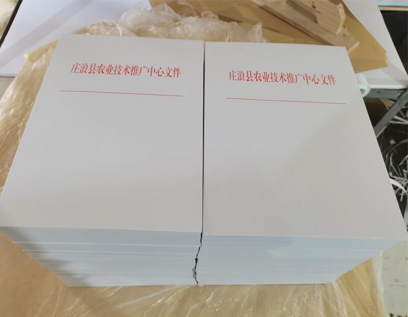 麦积文头纸