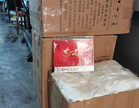 麦积台历展示
