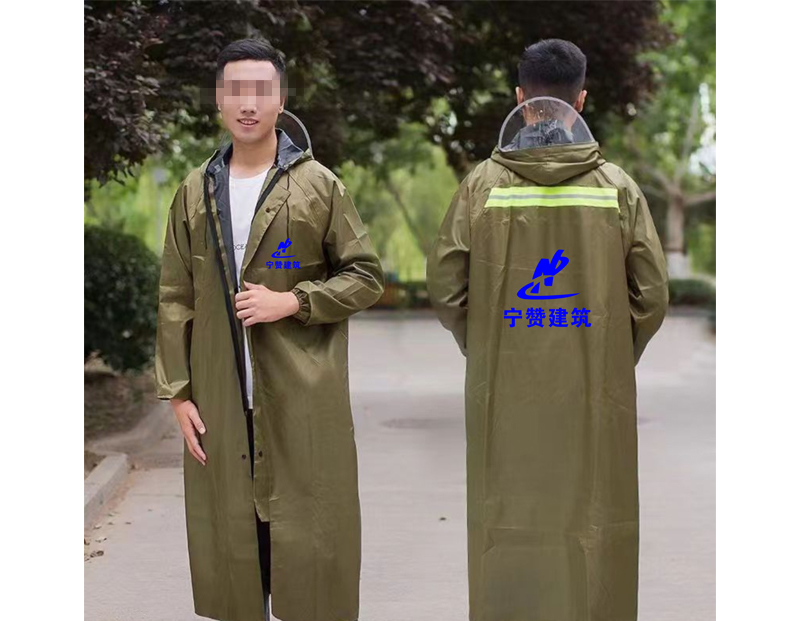 麦积雨衣