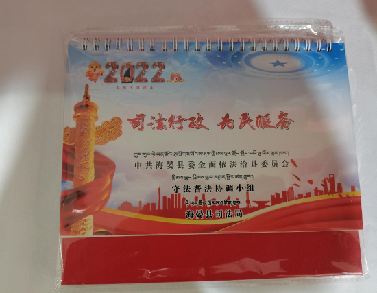 麦积台历印刷