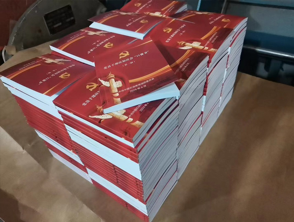 麦积口袋书