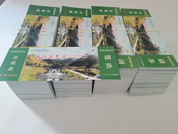 麦积门票